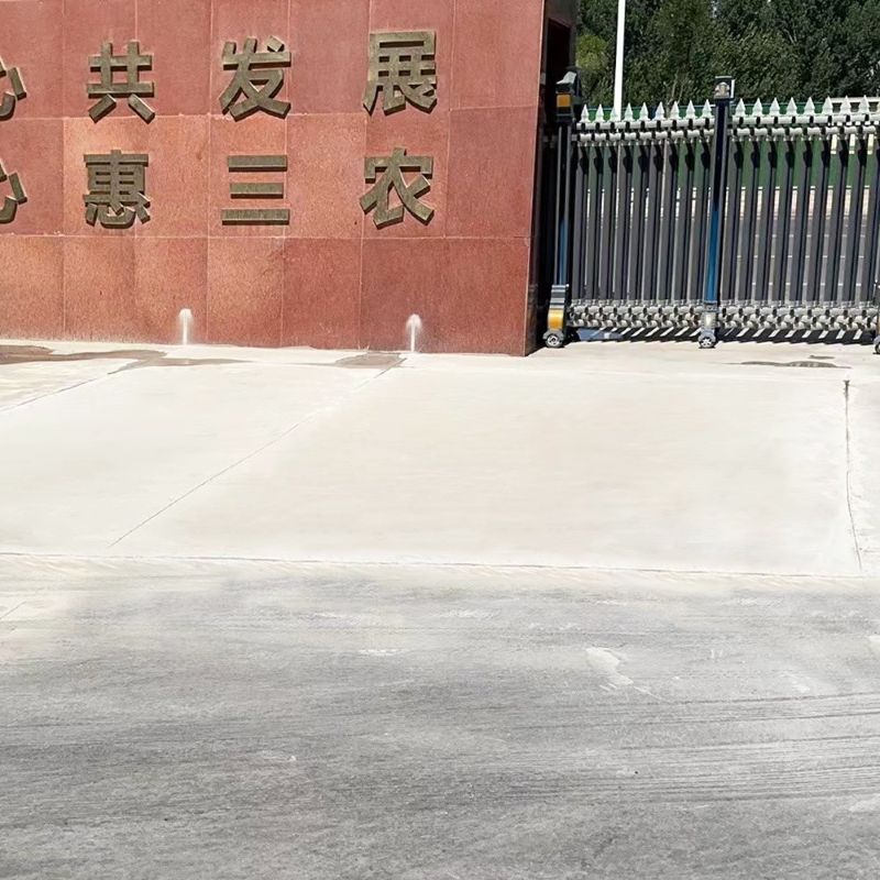 什邡路面快速通车修补料