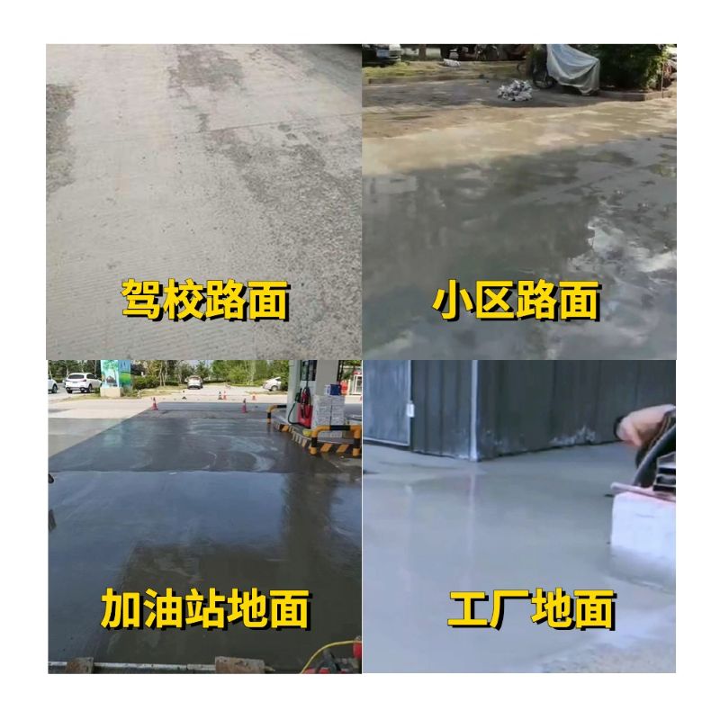 什邡老旧道路翻新快速解决方案